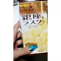 立花 咲