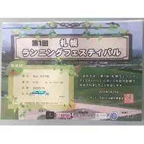 如月 凛