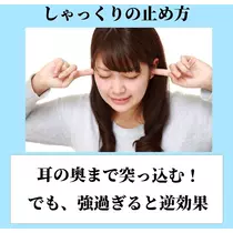 さくら