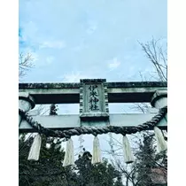 ゆかり