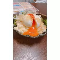 ふゆな