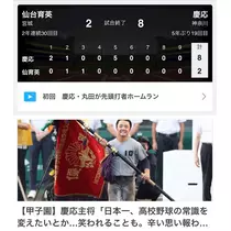 友美 ママ