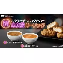 白石 愛莉