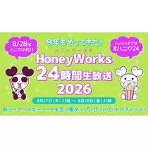 ひな