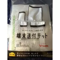 立華 碧