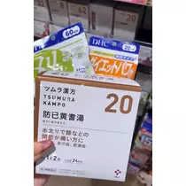 柊 まりん