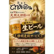 桜井 ちひろ