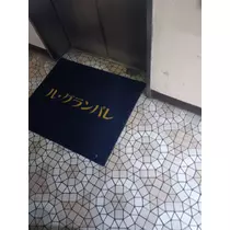 ゆき