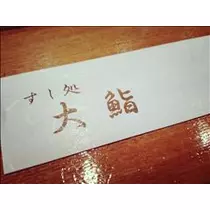 コウ