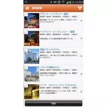 桃瀬 百華