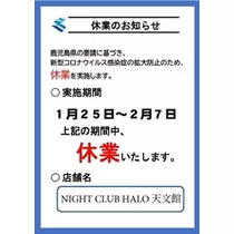 夢乃 サラ