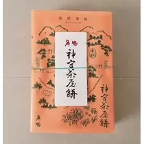 白咲 澪