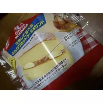 ぽめ・らにあん