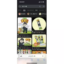 恋麦乃 ちょり