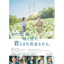本宮 らら