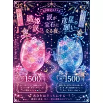 あむ