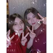 なお
