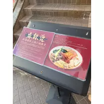 西園寺 ゆきみ
