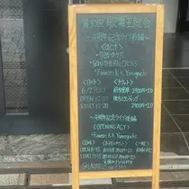 ちゃお