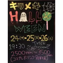 あやの