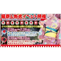 りん