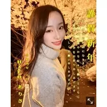 ありさ♡