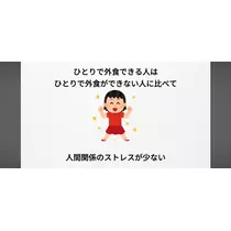 れな