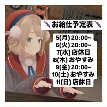 ふりふり ふりる
