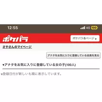 さや