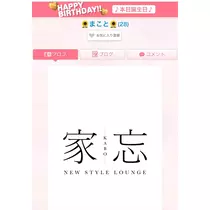 れみ