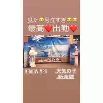 一咲 エム