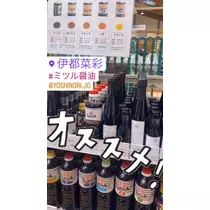 諸星 海
