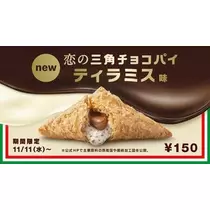 白石 愛莉
