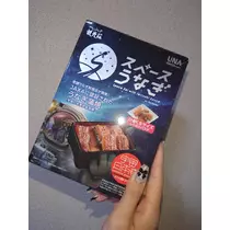 ふゆの