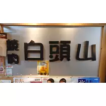 のはら かすみ