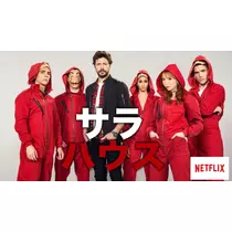 夢乃 サラ