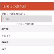 みさ