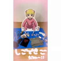 ねむ