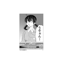のぞみ