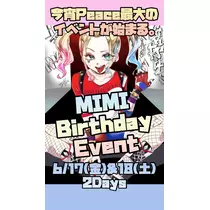 ちょこ