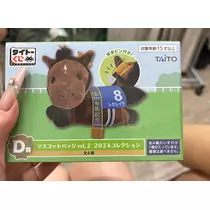 るい