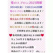 白咲 なのは