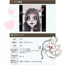 なな