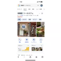 桜井 ちひろ