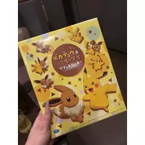 りえる