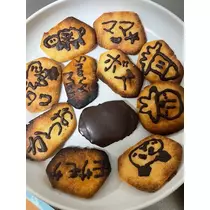 えりか
