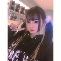 せな