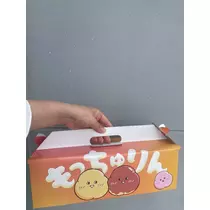 みらい