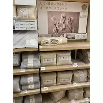 白石 愛莉