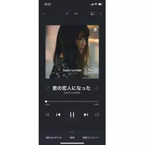 水城 百合